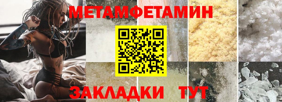 Мурино  АМФ Розовый  АМФЕТАМИН  Вход с VPN 