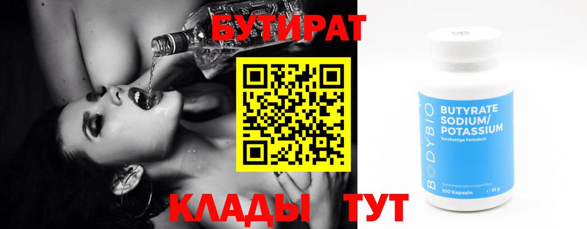 Метамфетамин Мурино