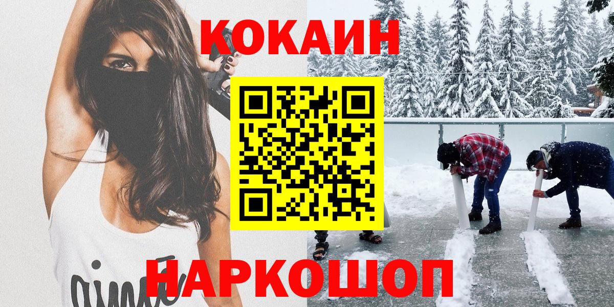 COCAIN Перу Мурино