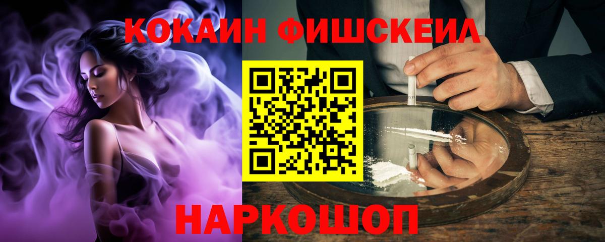 Мурино  Cocaine  Вход с VPN  COCAIN Боливия  COCAIN Колумбийский 