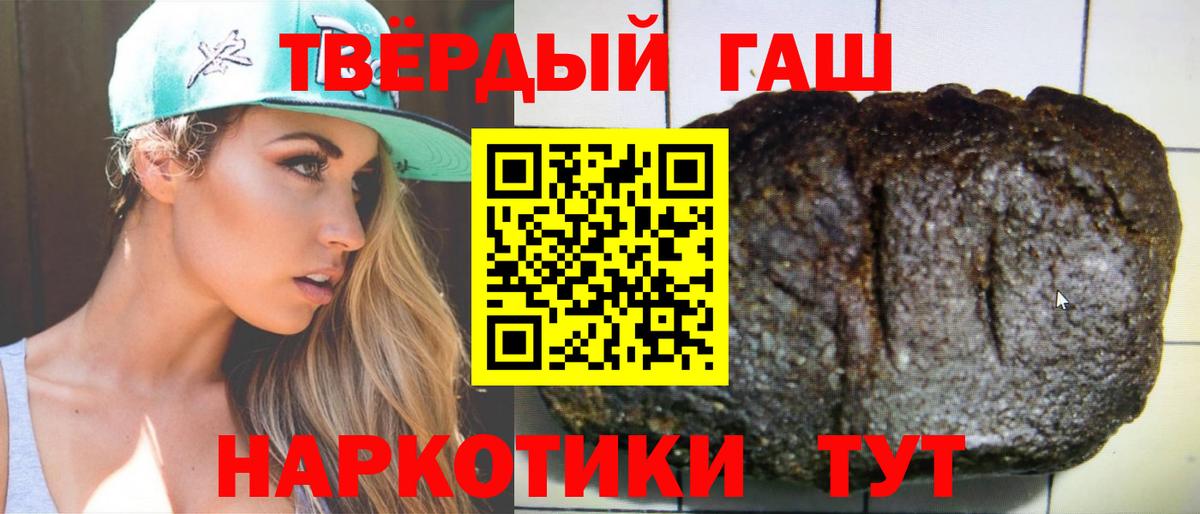 Мурино  ГАШИШ гашик  Гашиш  ГАШИШ индика сатива  Вход с VPN 