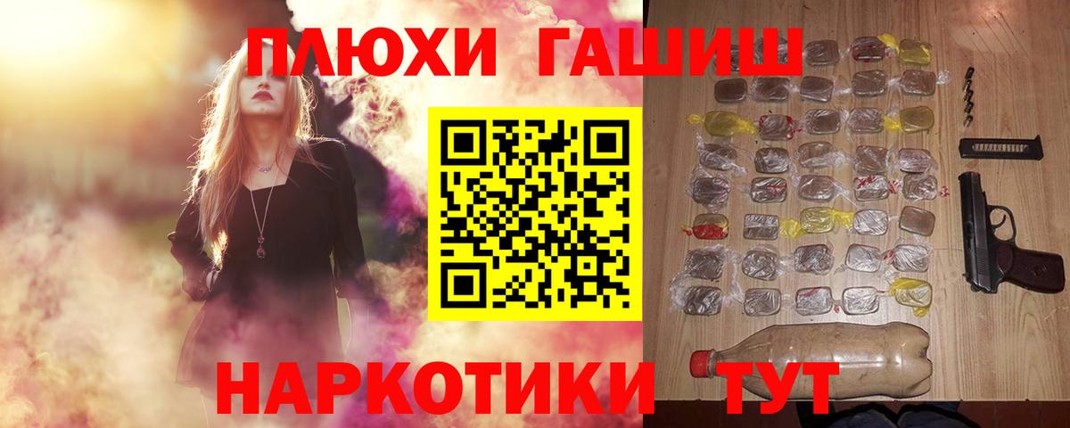 ГАШ Ice-O-Lator Мурино