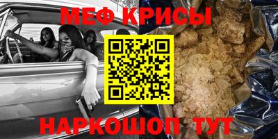 стафф Татарск