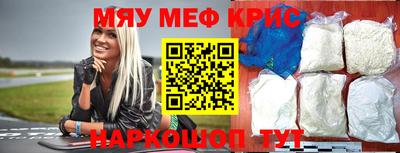 стафф Татарск