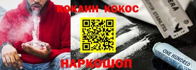 стафф Татарск