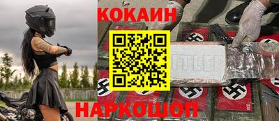 стафф Татарск
