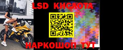 стафф Татарск