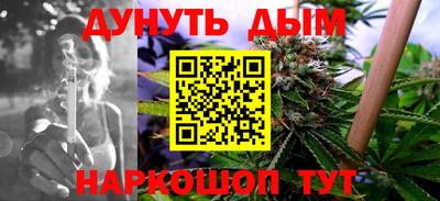 гашишное масло Тверь
