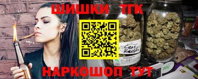 гашишное масло Тверь