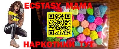 стафф Татарск