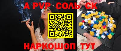 стафф Татарск