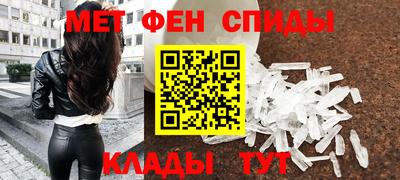 стафф Татарск