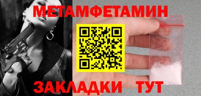 стафф Татарск
