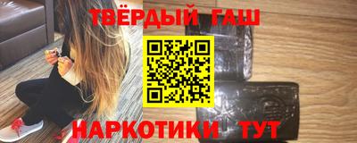 стафф Татарск