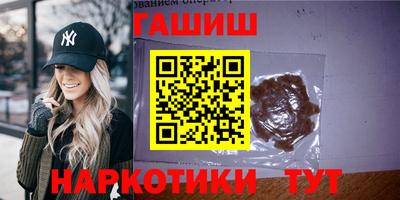 гашишное масло Тверь
