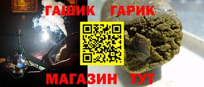 стафф Татарск