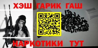 стафф Татарск