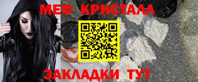 стафф Татарск