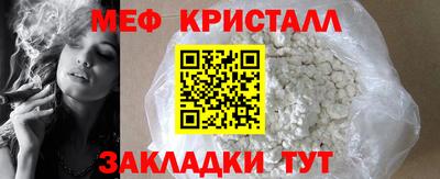 стафф Татарск