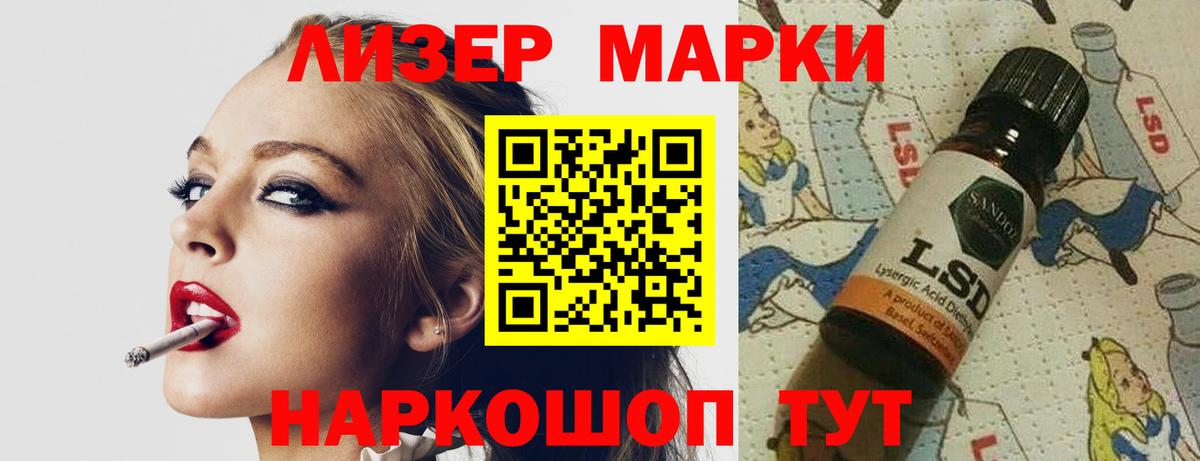 Лсд 25 экстази кислота  ЛСД экстази кислота  Вход с VPN  Мурино 