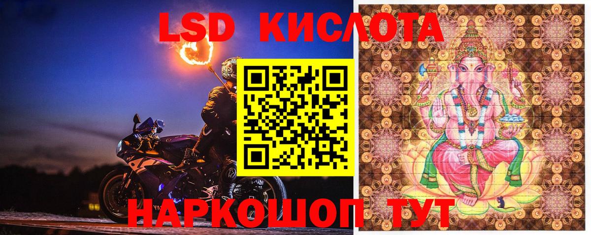 наркота  Вход с VPN  Мурино  Наркотические марки 1,8мг 