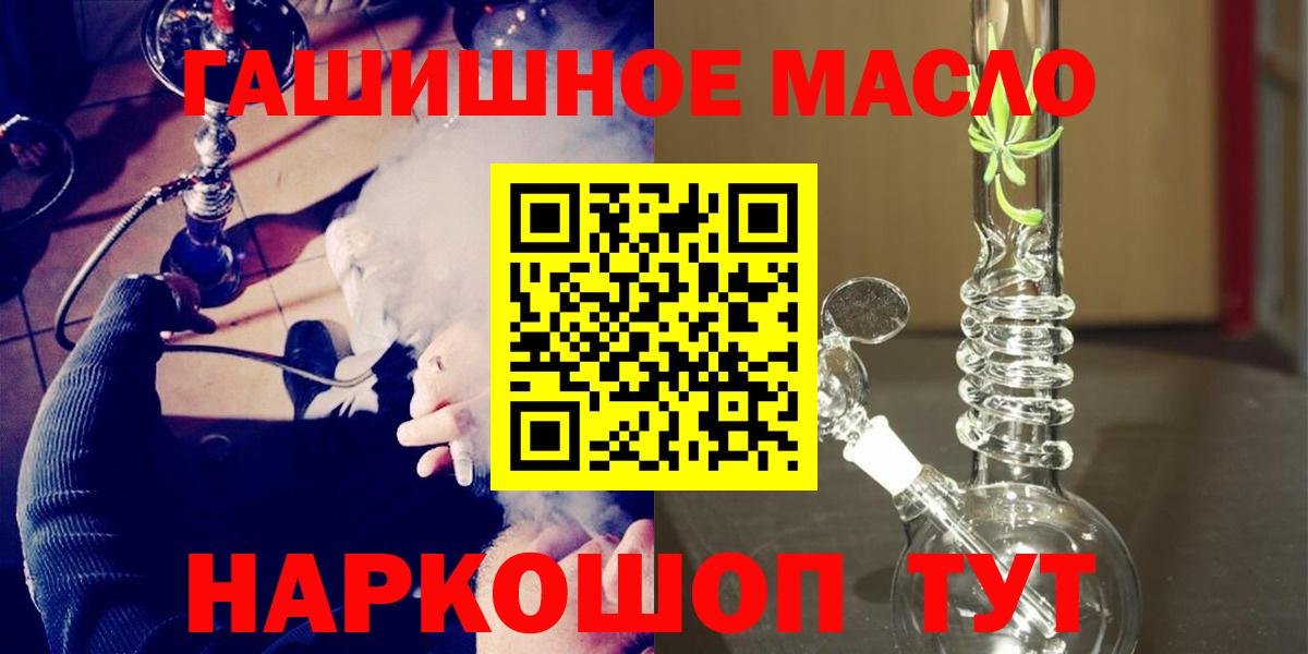 Дистиллят ТГК жижа Мурино