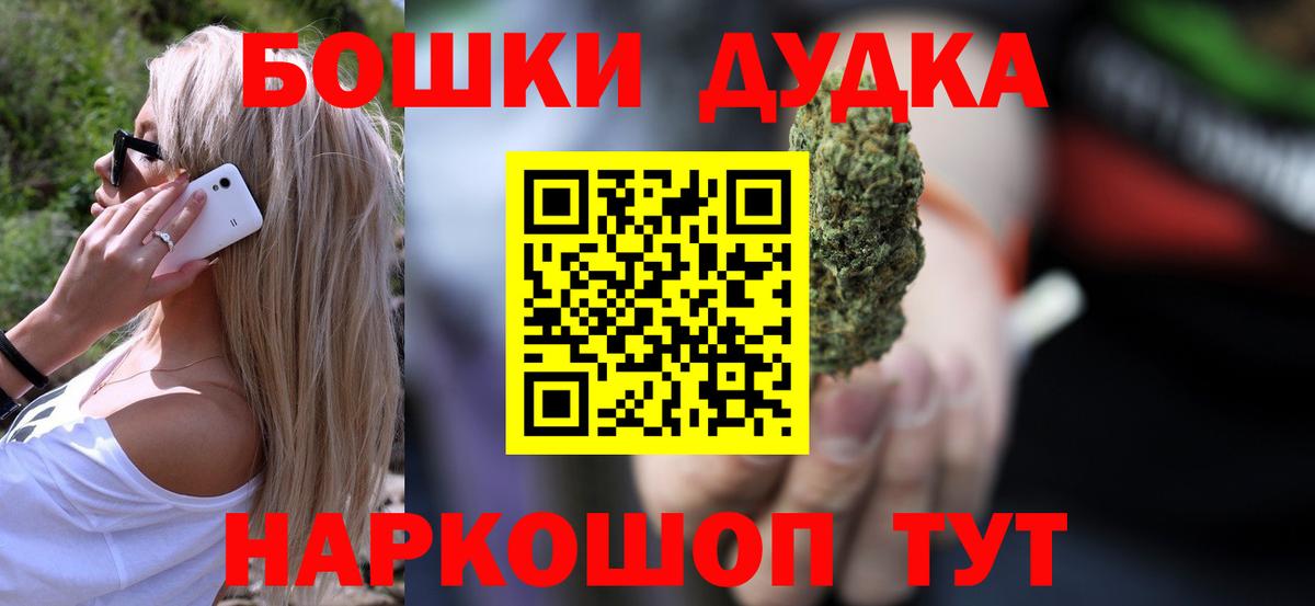 Канабис  Вход с VPN  МЕФ   Мурино  LSD-25  Гашиш  A PVP СК кристаллы  Мефедрон 