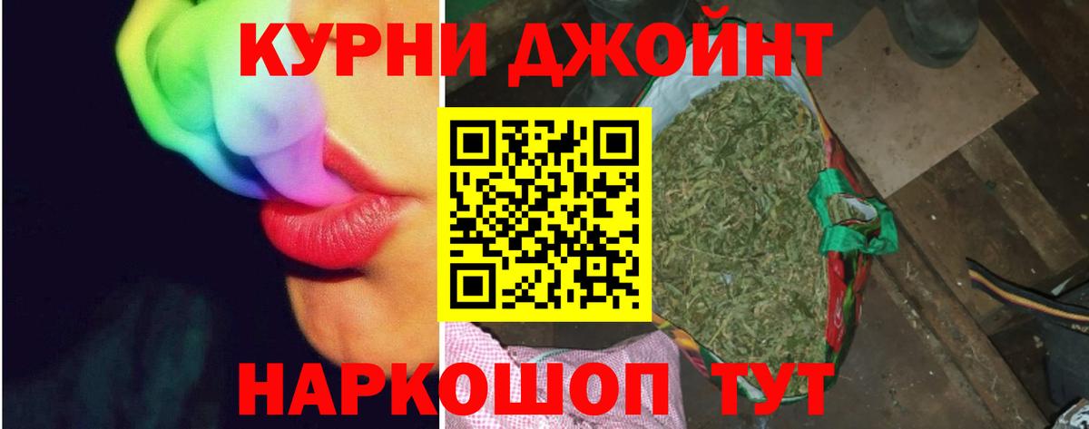 Бошки марихуана конопля Мурино