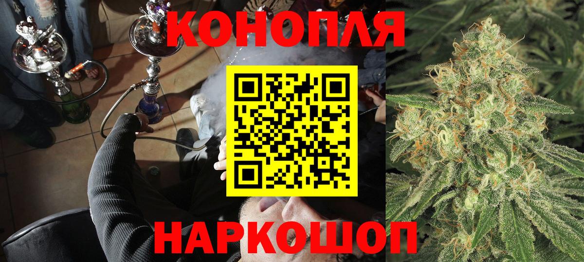 МАРИХУАНА гибрид  Вход с VPN  Бошки марихуана THC 21%  Мурино  Марихуана планчик  Канабис тримм 